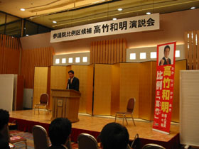 20070803-070718-2 sanin (12).jpg